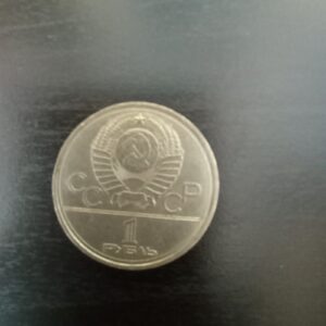 CCCP 1 rupla 1977 Moskova 1980 olympiatunnus juhlaraha