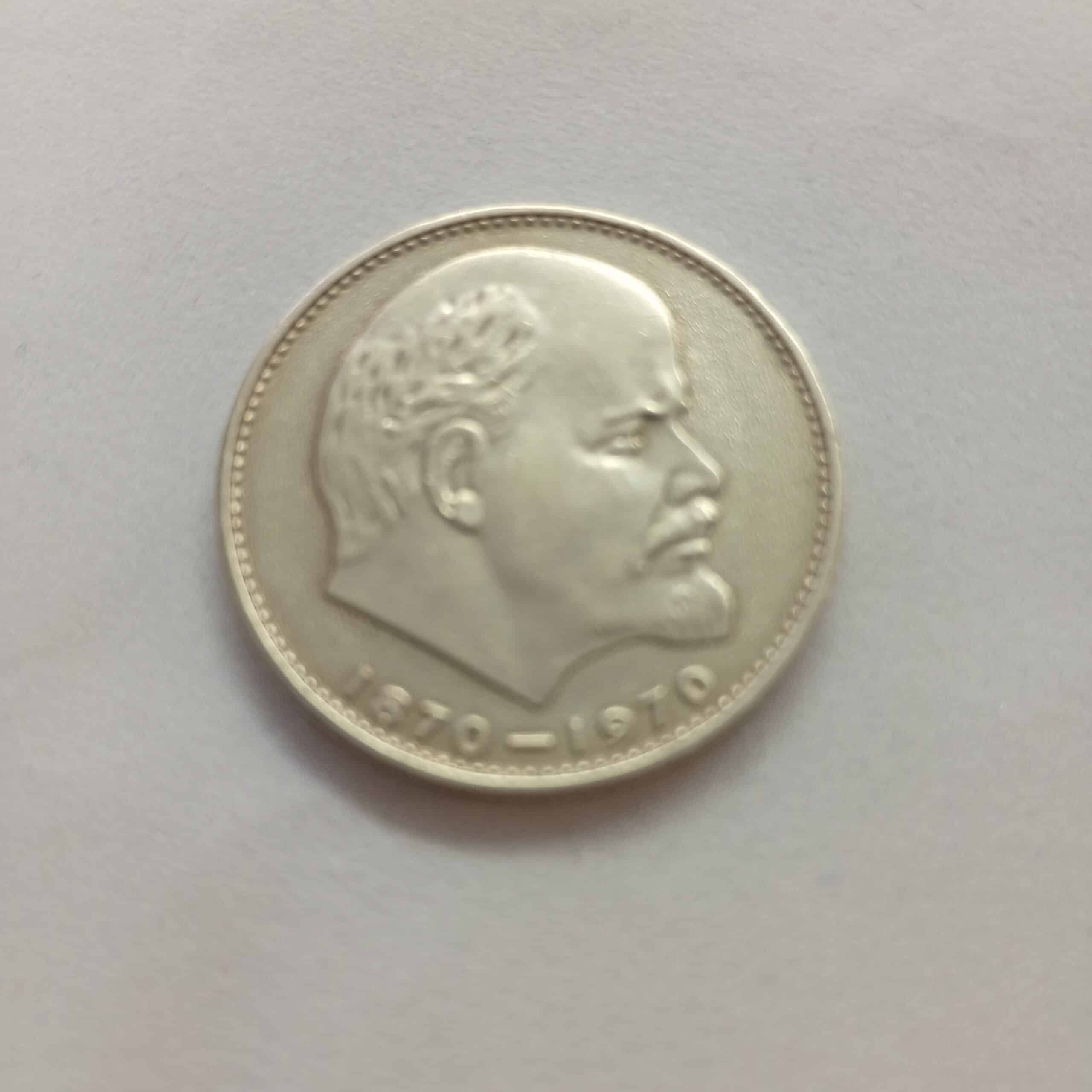 Neuvostoliiton 2 kopeekan kolikko vuodelta 1970, jossa näkyy CCCP-vaakuna ja arvomerkintä