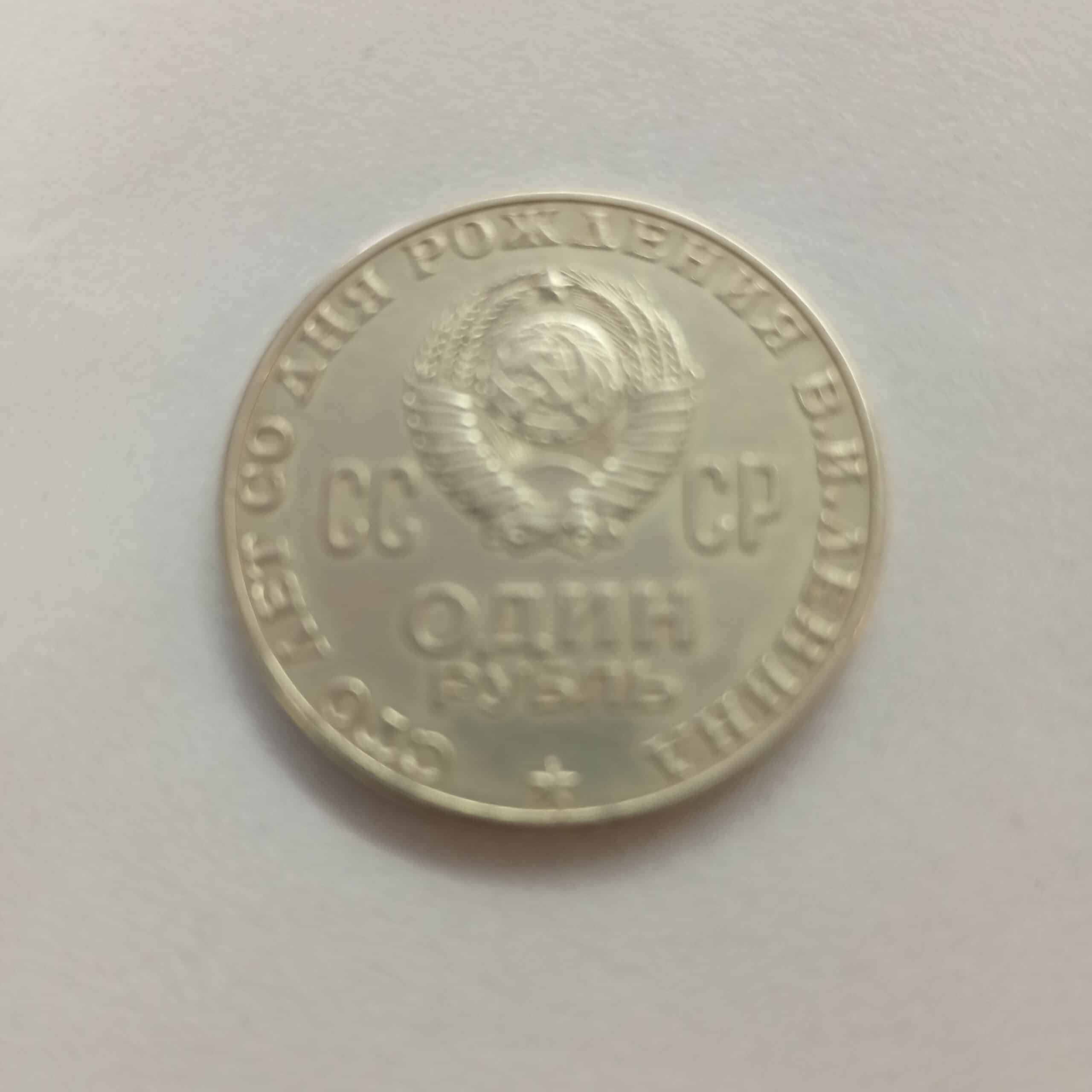Neuvostoliitto 2 kopeekkaa 1970 – klassinen kolikko CCCP - Image 2