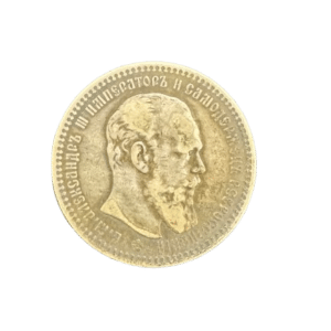 Venäjän keisarikunta 1 rupla