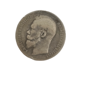Venäjän keisarikunta 1 rupla v. 1897